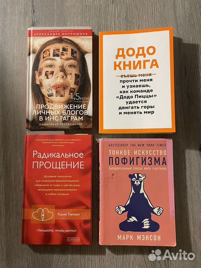 Книги