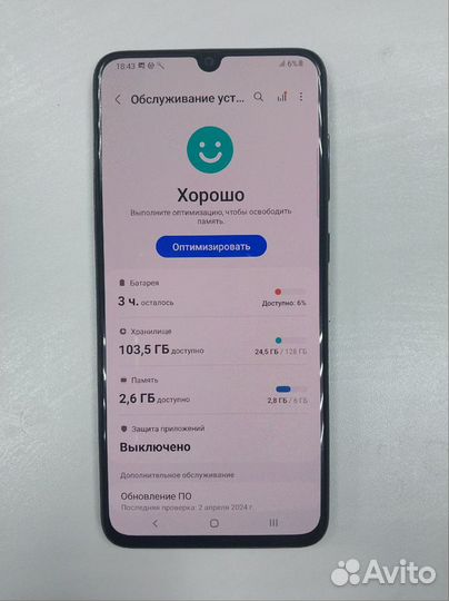 Samsung Galaxy A70, 6/128 ГБ