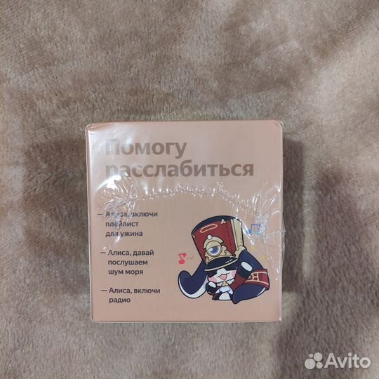 Яндекс станция лайт Honkai: Star Rail