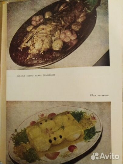 Современная кухня 3000 тыс рецептов Н.Сотиров