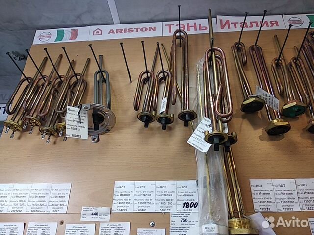 Тэн для водонагревателя и стиральной машины