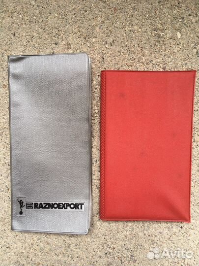 Телефонная записная книга СССР