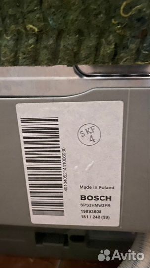 Bosch Serie 2 Hygiene Dry SPS2HMW3FR