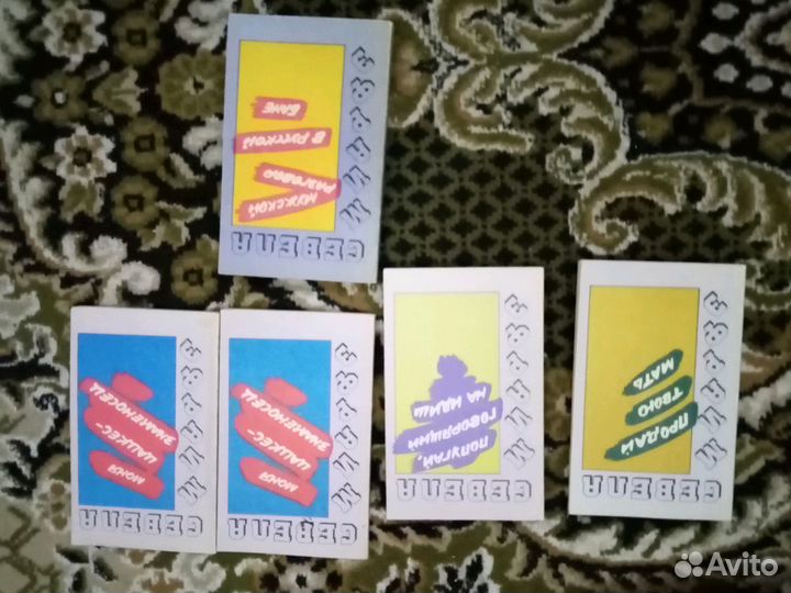 Книги 1990 -1993