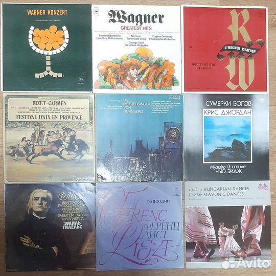 Виниловые пластинки. Классика
