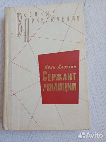 Худ.литература
