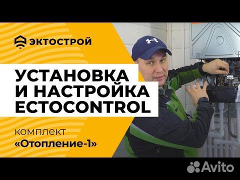 Белинский расчет систем отопления