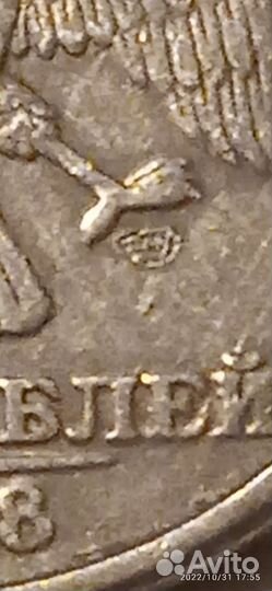 Монеты редкие