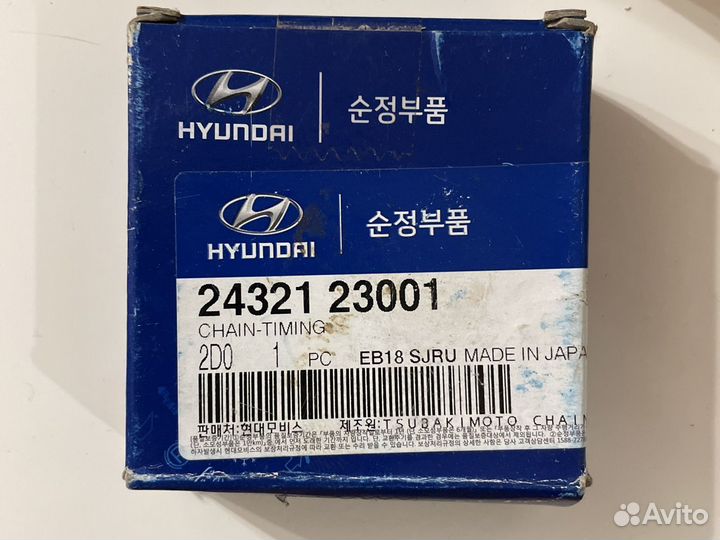 Цепь Hyundai/kia 24321 23001