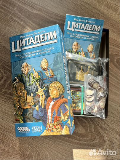 Настольные игры компании 