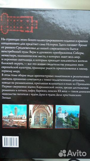 Художественные альбомы,художники