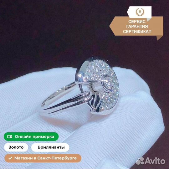 Кольцо Cartier, белое золото 0,55ct