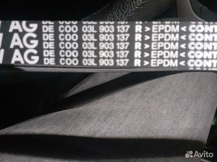 Ремень поликлиновый для crafter