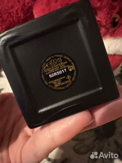 Armani Prive - Rose D' Arabie