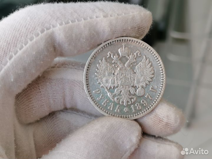 Монета рубль 1897 аг оригинал Николай 2