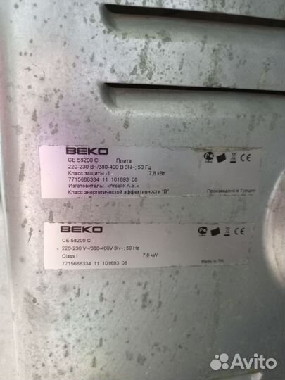 Плита электрическая стеклокерамика