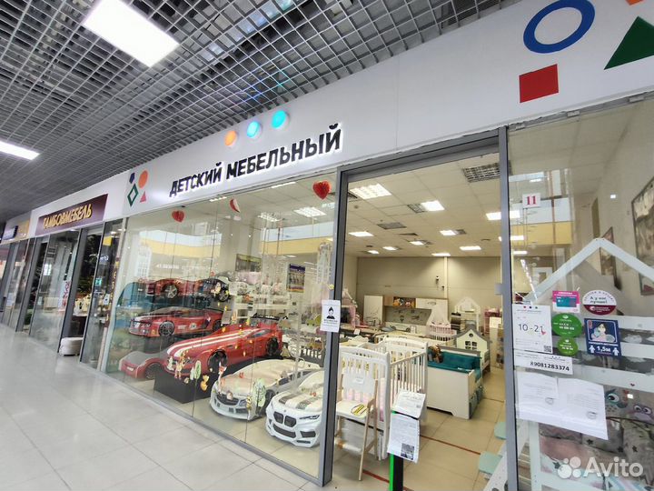 Стул детский регулируемый