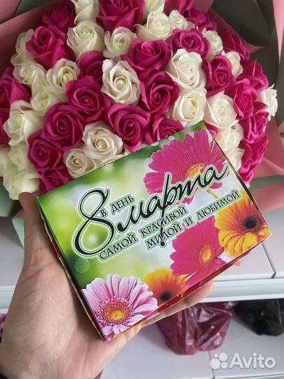 Подарочная коробка