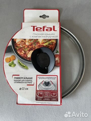 Крышка tefal butterfly купить в Москве | Товары для дома и дачи | Авито