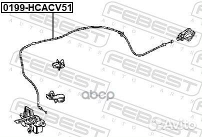 Трос привода открывания замка капота 0199hcacv5