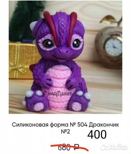 Силиконовая форма шкатулка
