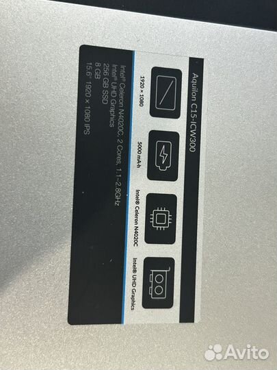 Ноутбук Dexp Aquilon C15 ICW 300