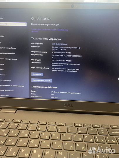 Dell vostro 3500