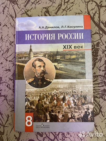 Сборник задач по физике, геометрии, учебник