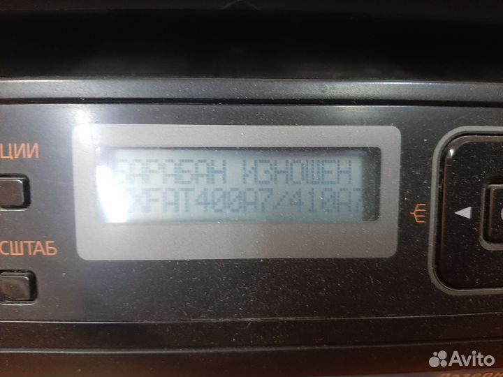 Мфу лазерный