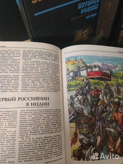 Энциклопедии
