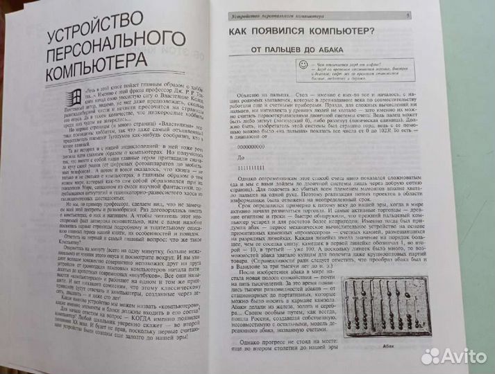 Книги энциклопедия