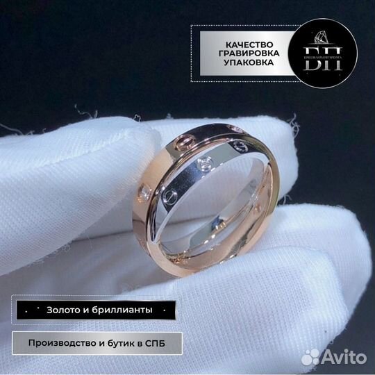 Кольцо Cartier Love с 6 брилл. 0,07ct