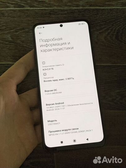 Xiaomi Redmi Note 12, 4/128 ГБ