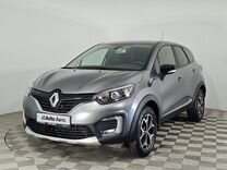 Renault Kaptur 2.0 MT, 2020, 35 415 к�м, с пробегом, цена 2 049 000 руб.