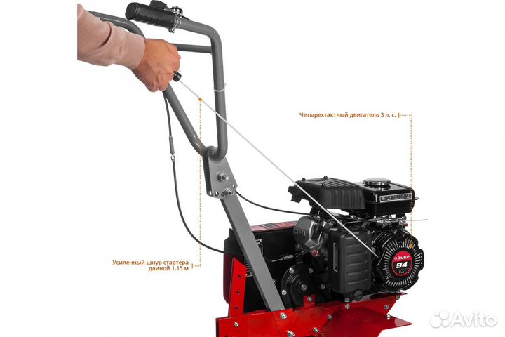 Зубр Бензиновый культиватор мкт-150, 3 л.с