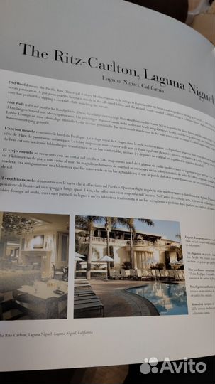 Luxury hotels top of the world альбом, 2007г