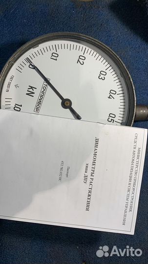 Динамометры дпу 100кг/1кН с поверкой
