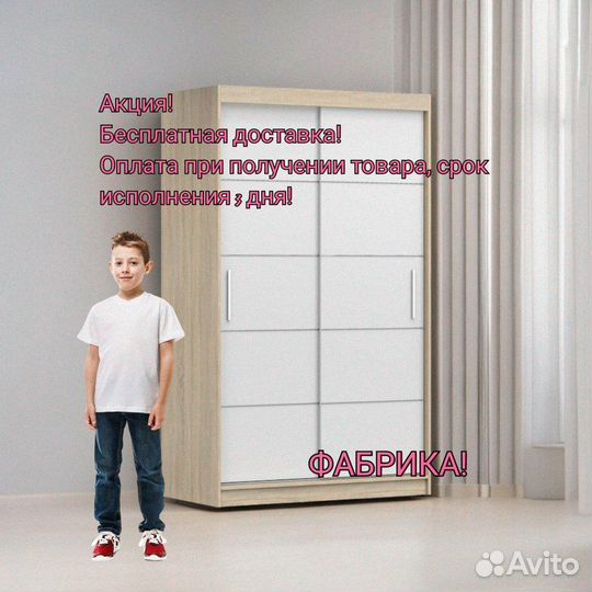Шкафы-купе