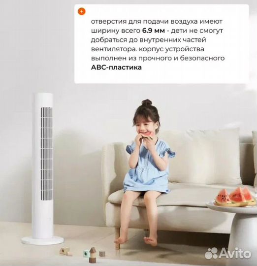 Напольный вентилятор Xiaomi Mijia DC Inverter Towe