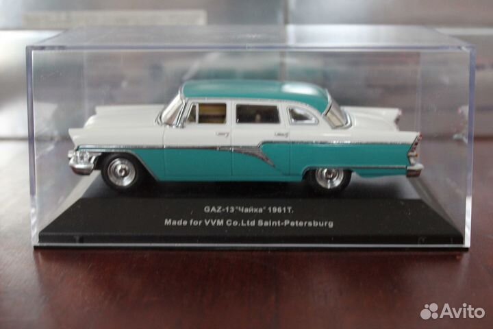 1:43 VVM Чайка Газ-13