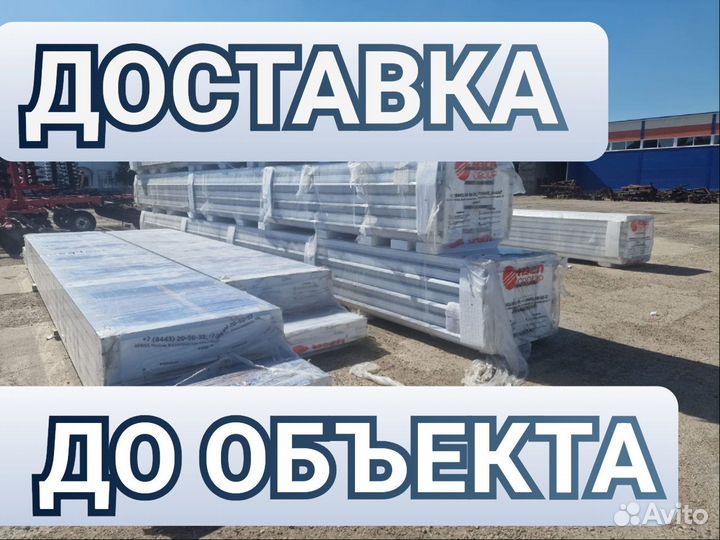 Сэндвич-панели Минвата 120 мм