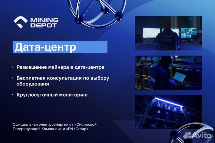 Whatsminer M50s 128th Безнал Лизинг