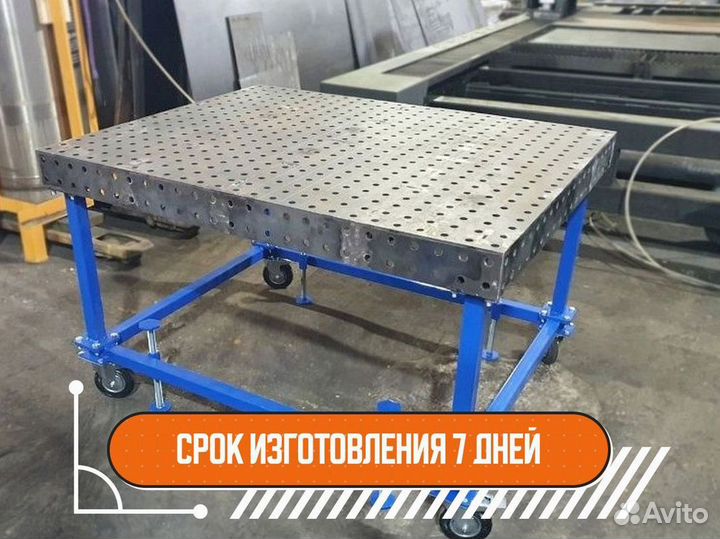Сварочный стол 3d от производителя