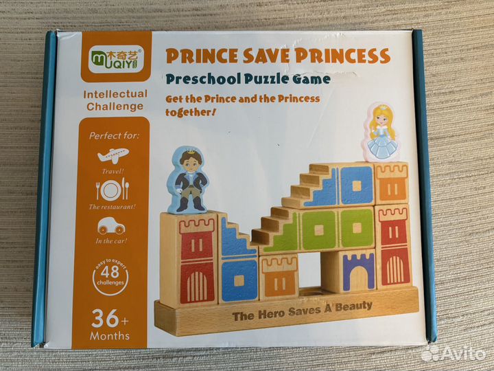 Головоломка