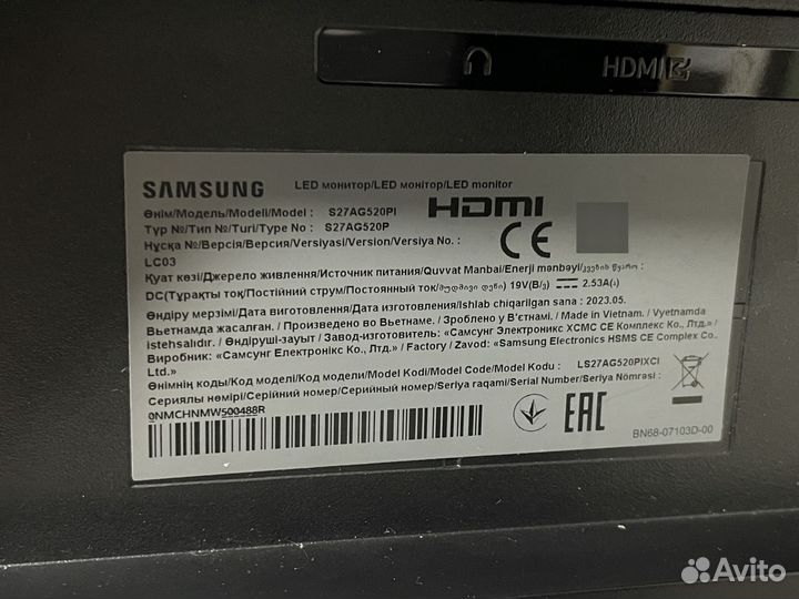 Samsung odyssey g5 27 ls27ag520pi