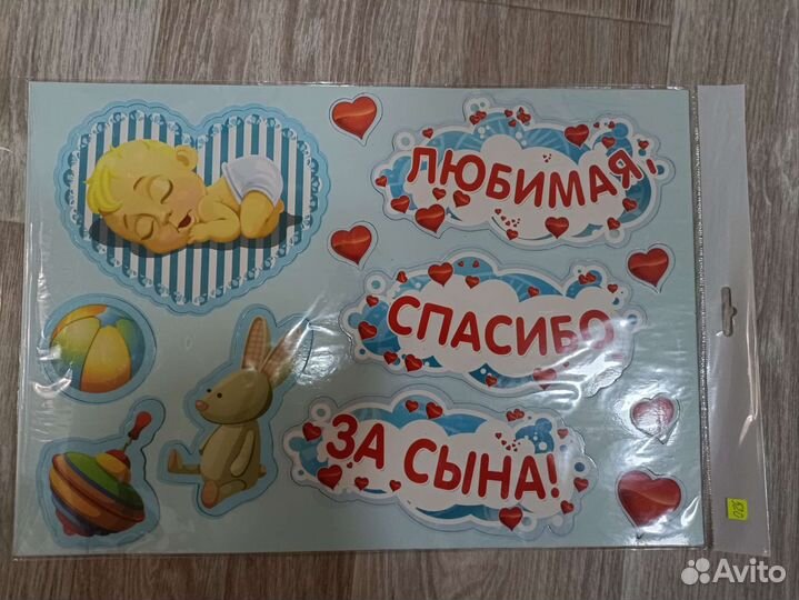 Магнитики на авто