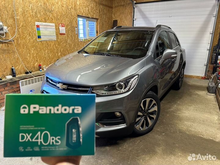 Автосигнализация / Установка автосигнализации