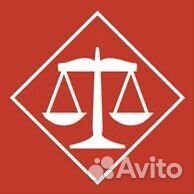 Юрист. Юридические услуги