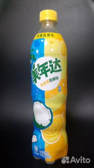 Напиток Mirinda Passion Fruit Coconut