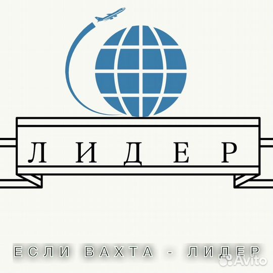 Разнорабочие Вахта с проживанием и питанием